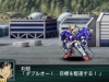 gundam001
