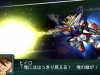 gundamw1