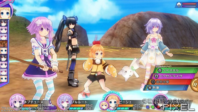 analisis neptunia re3 img 002