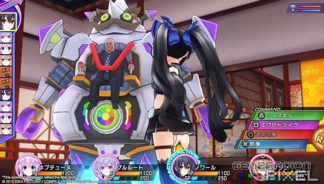 analisis neptunia re3 img 003